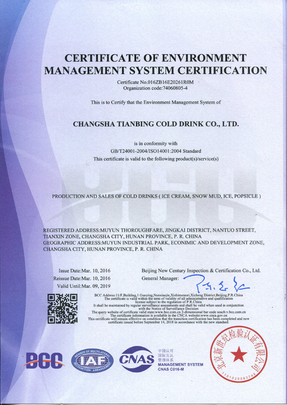 ISO14001