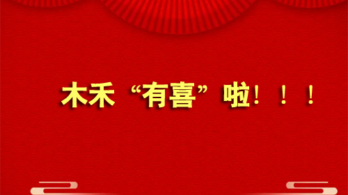 雪帝冰淇淋加盟店的流程