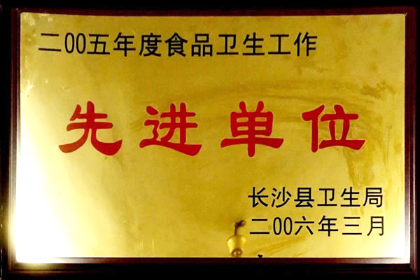 2005