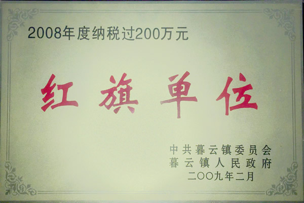 2008