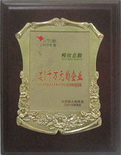 2006