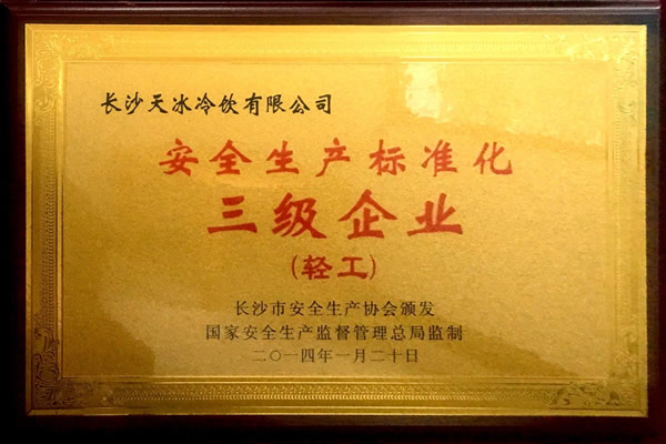 2014