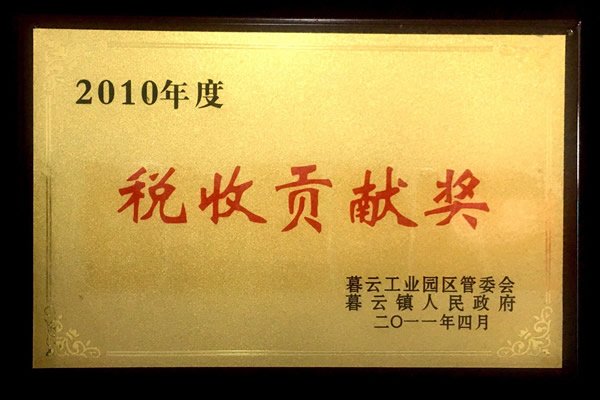 2010