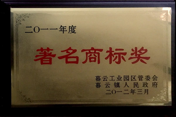 2011