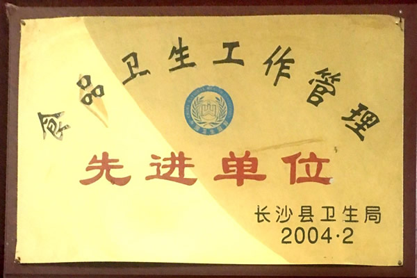2004