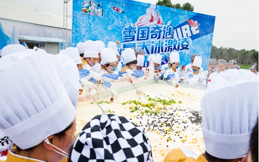 雪帝打造世界最大冰淇淋刷新吉尼斯世界記錄