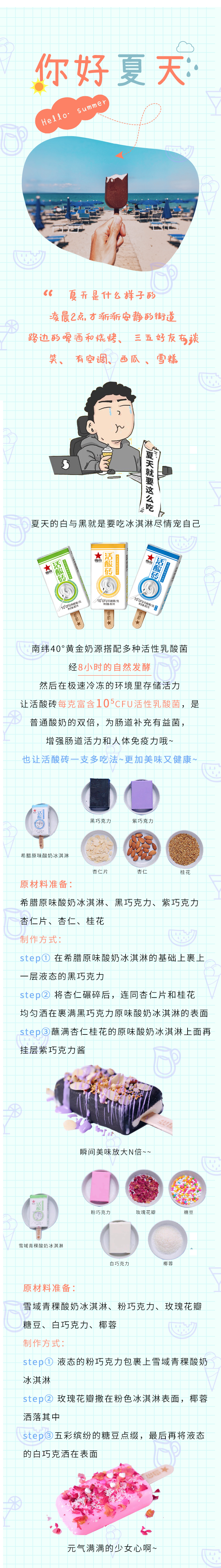 隱藏吃法.png